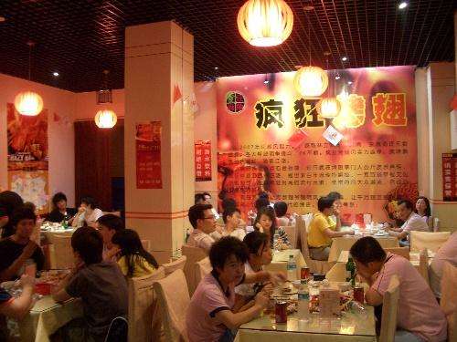 德清黯然销魂翅