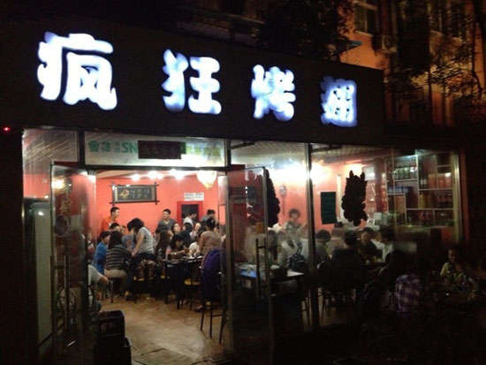 德清串串店加盟